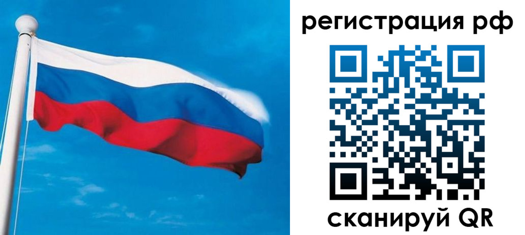 временная регистрация 2025 в Благодарном