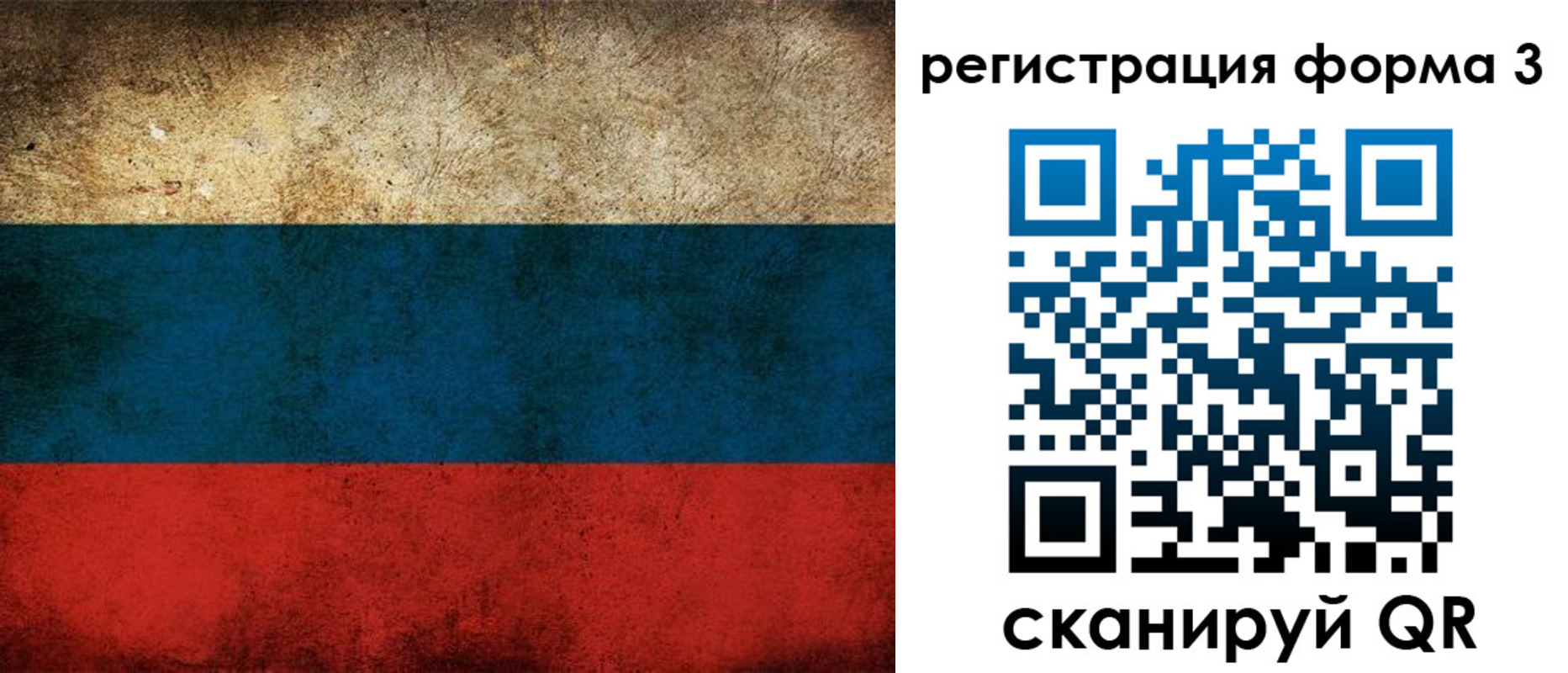 временная регистрация адрес в Благодарном