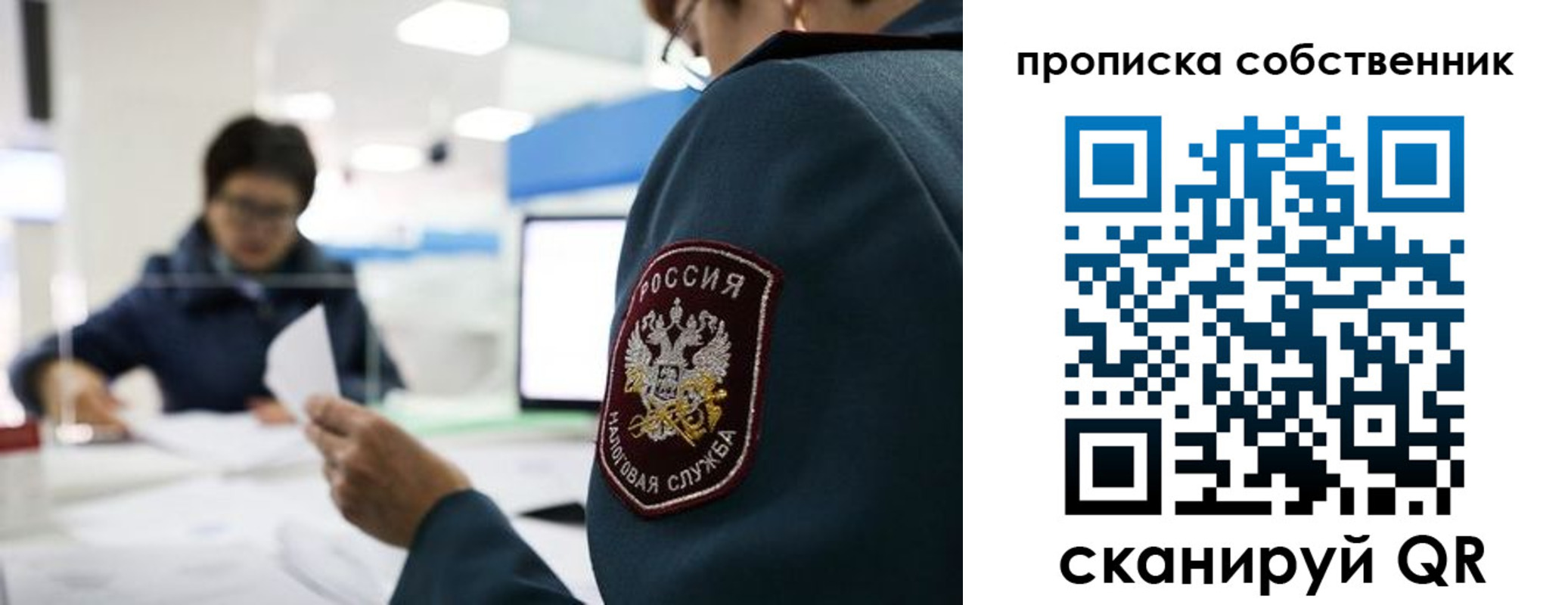 временная регистрация недорого в Благодарном