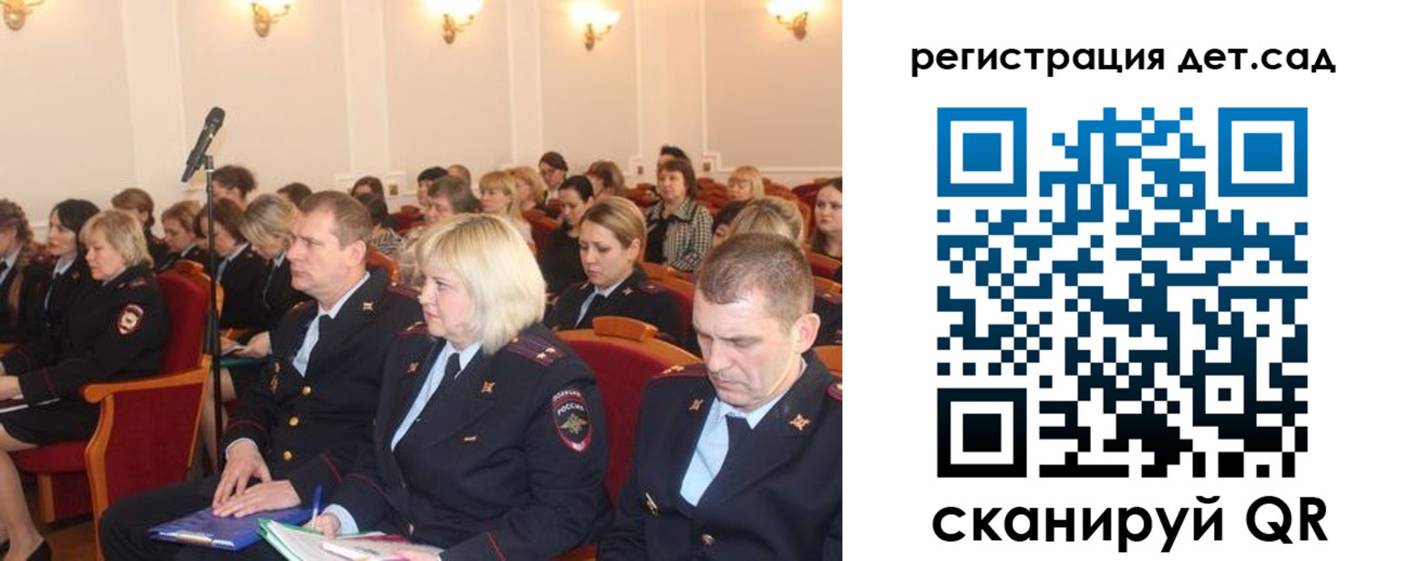 прописка регистрация в Благодарном