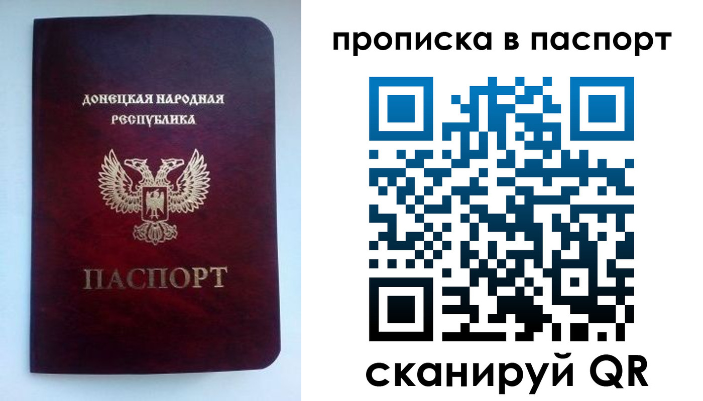 прописка иностранных граждан в Благодарном
